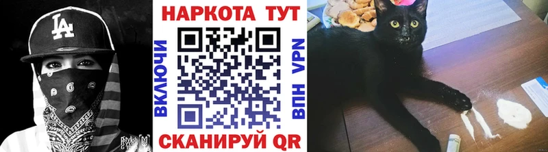 Где купить наркоту Приволжский МЕТАДОН  АМФЕТАМИН  МЕФ  МАРИХУАНА  ГАШ 