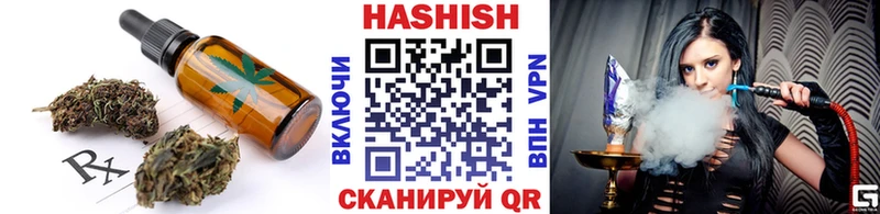 Еда ТГК марихуана  Приволжский 