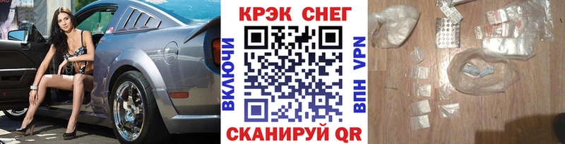 COCAIN FishScale  дарнет шоп  Приволжский 