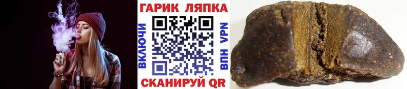 сколько стоит  Приволжский  МЕГА зеркало  Гашиш 40% ТГК 