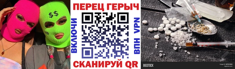 ГЕРОИН Heroin  где купить наркотик  Приволжский 