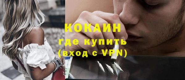 наркотики Абаза