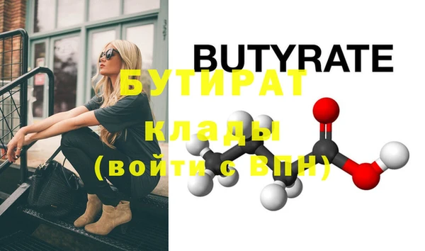 прущий лед Абдулино