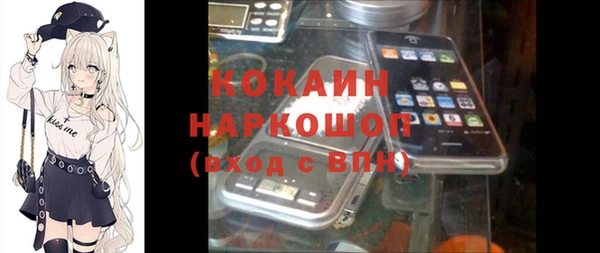 прущий лед Абдулино