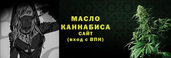 прущий лед Абдулино