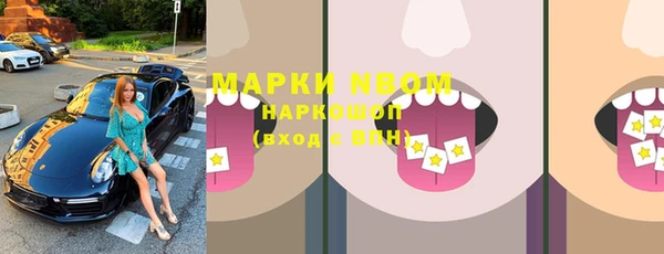 наркотики Абаза