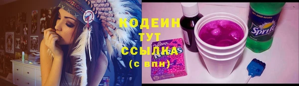 наркотики Абаза