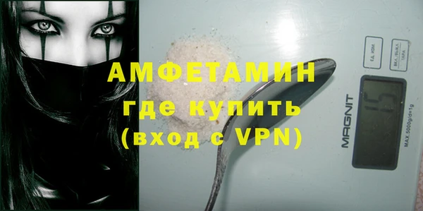 наркотики Абаза