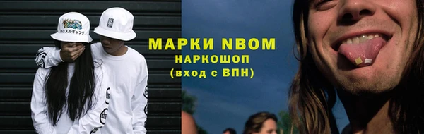 наркотики Абаза