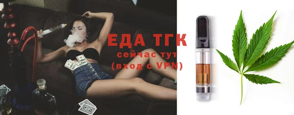 прущий лед Абдулино