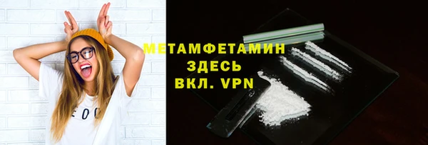 прущий лед Абдулино