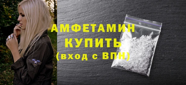 наркотики Абаза