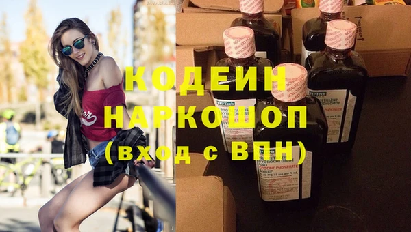 наркотики Абаза