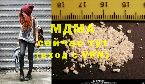 МДПВ Абинск