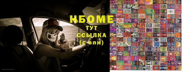 прущий лед Абдулино