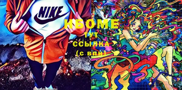 наркотики Абаза