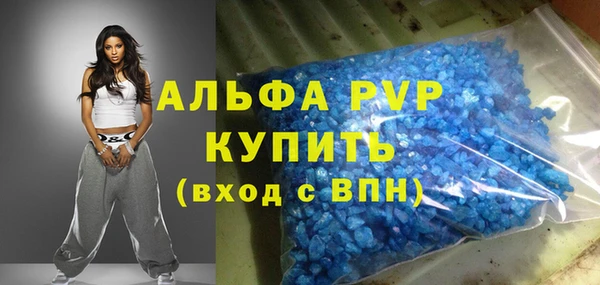 наркотики Абаза