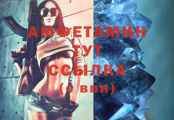 прущий лед Абдулино