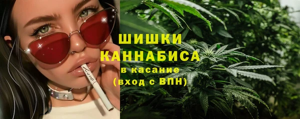 наркотики Абаза