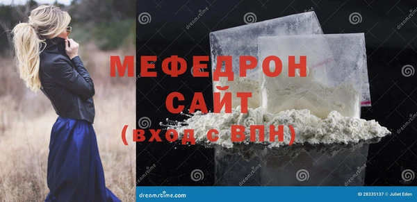 прущий лед Абдулино