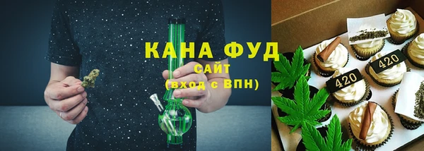 наркотики Абаза