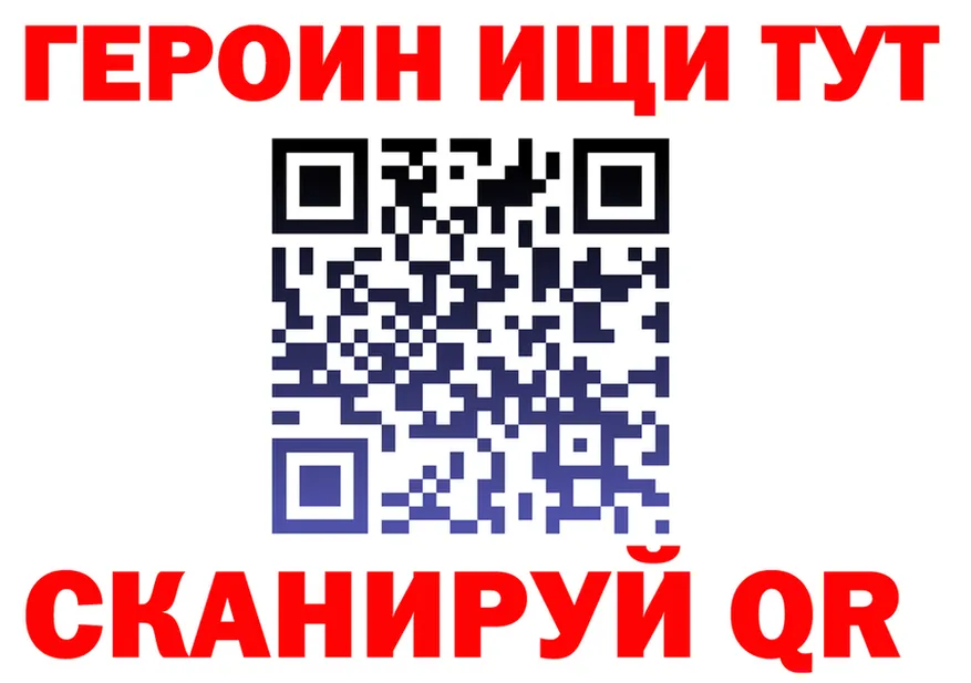 БУТИРАТ Butirat зеркало дарк нет гидра Приволжский