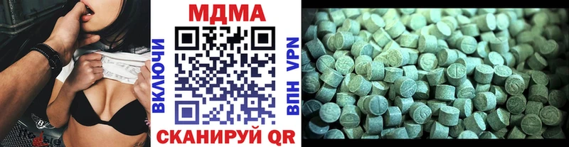 МДМА кристаллы  Приволжский 