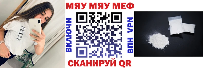 Мефедрон кристаллы гидра как зайти Приволжский