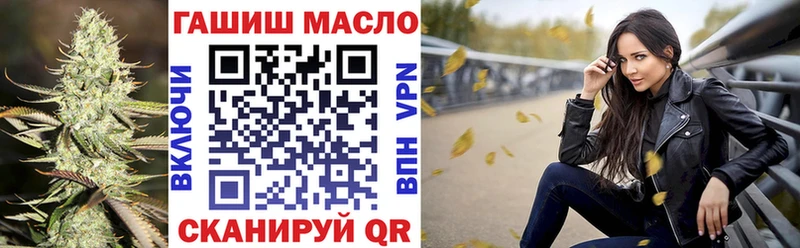 ТГК жижа  Приволжский 