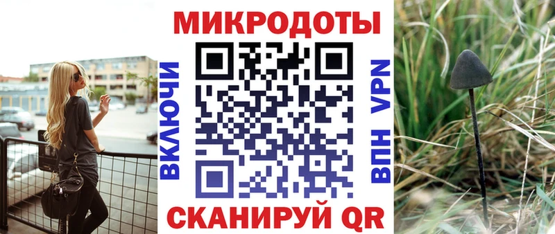 мега рабочий сайт  Приволжский  Псилоцибиновые грибы мицелий  закладка 